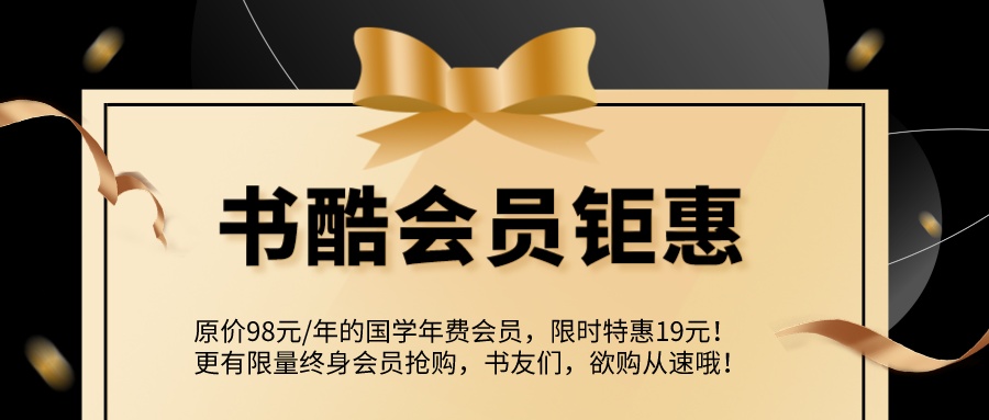 聊城市庆祝新版上线，充值钜惠！